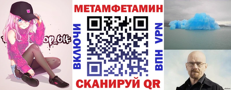 АМФЕТАМИН VHQ  blacksprut маркетплейс  Сунжа  купить закладку 