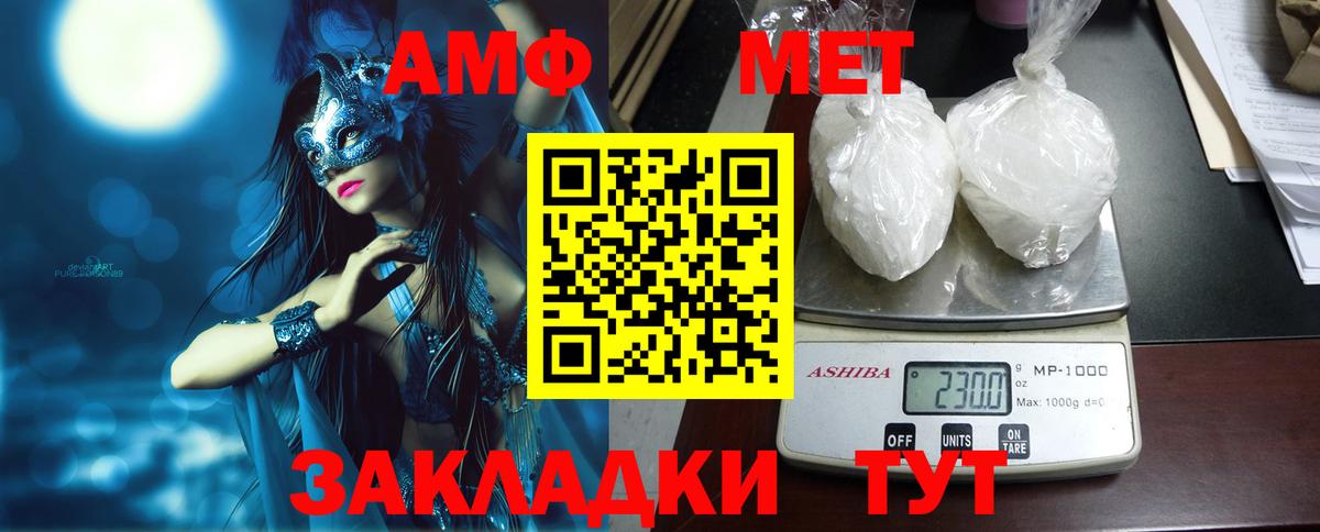 Амфетамин 97% Сунжа