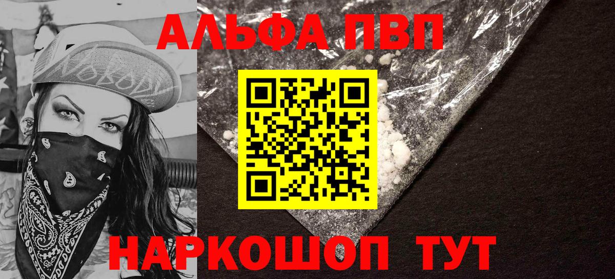 Меф мяу мяу Сунжа