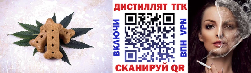 купить наркотики сайты  Сунжа  Canna-Cookies конопля 