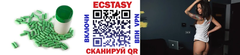 купить  сайты  Сунжа  Ecstasy бентли 