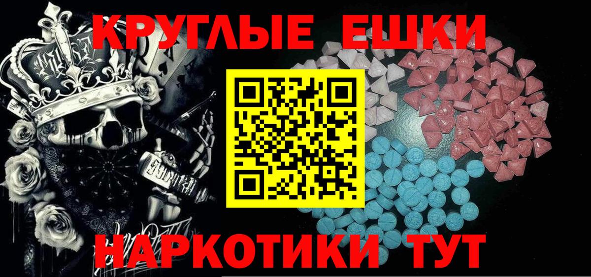 Ecstasy MDMA  Ecstasy MDMA  Сунжа  ЭКСТАЗИ  Вход с VPN 