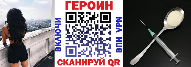 даркнет сайт  Сунжа  ГЕРОИН герыч 