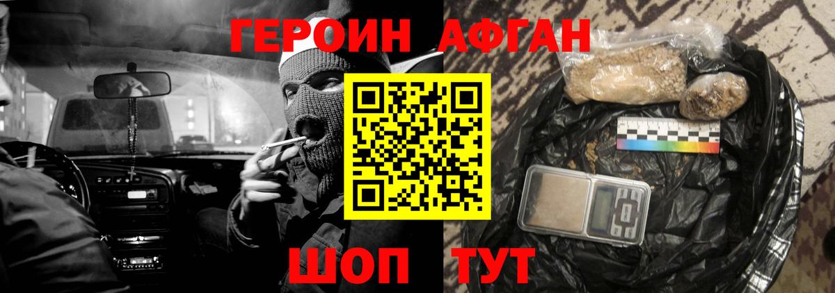 Кокаин  ЭКСТАЗИ  Лсд 25  Мефедрон кристаллы  Гашиш  Сунжа  Вход с VPN 