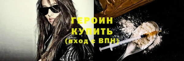 COCAINE Каменка