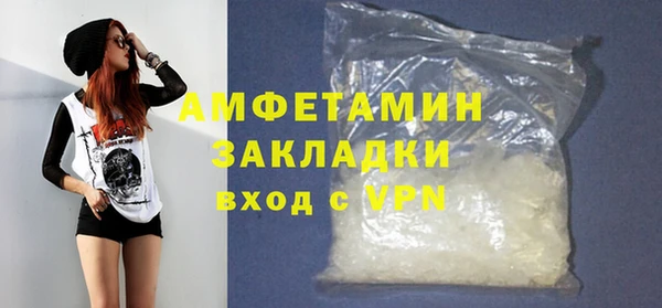 стаф Яровое