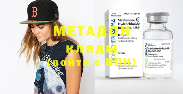 COCAINE Каменка