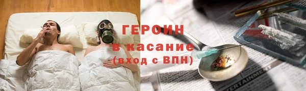 марки nbome Инта
