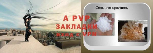 бошки Яранск