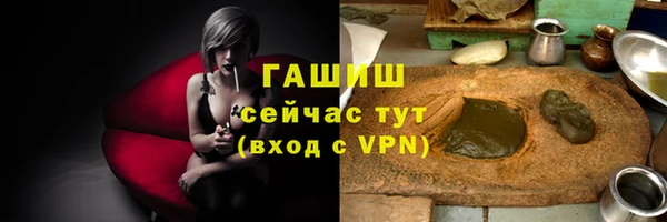 PSILOCYBIN Каменск-Шахтинский