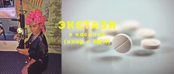 mix Каменногорск