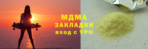 PSILOCYBIN Инсар