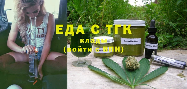 apvp Янаул