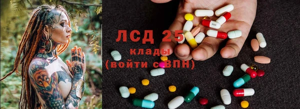 COCAINE Каменка