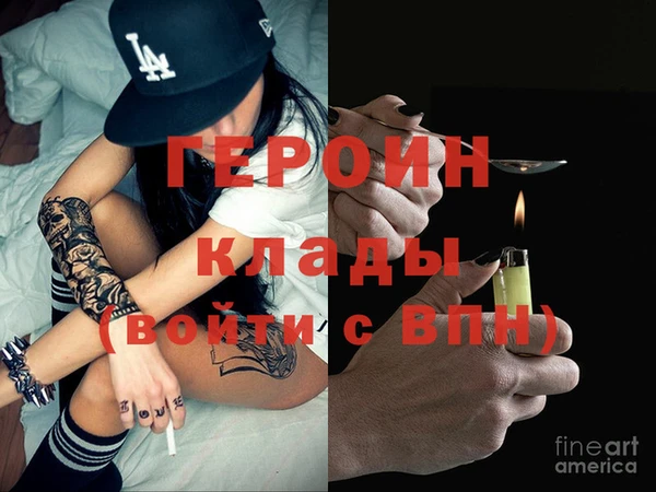 COCAINE Каменка