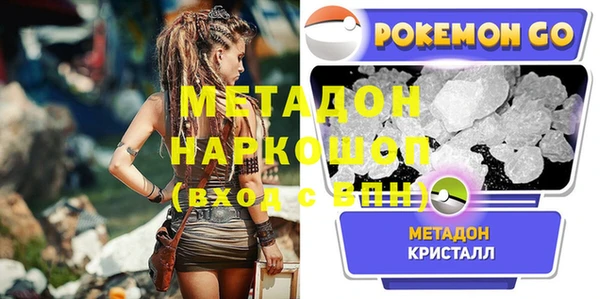 PSILOCYBIN Каменск-Шахтинский