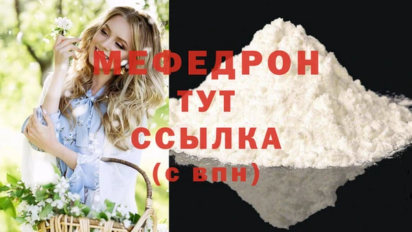 стаф Яровое