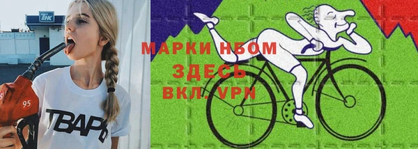 марки nbome Инта