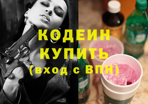 бошки Яранск