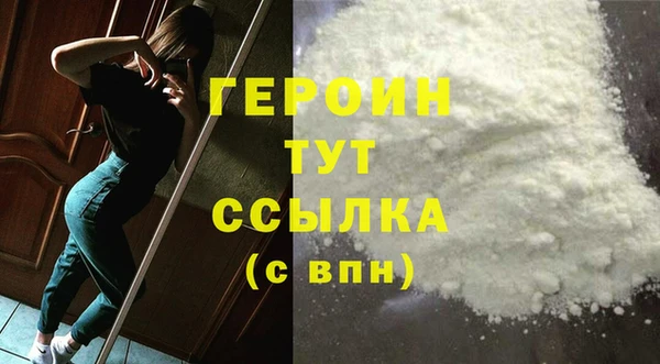 COCAINE Каменка