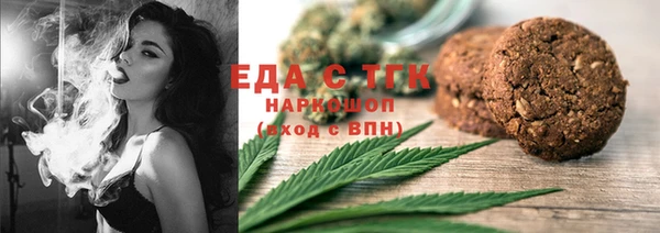 COCAINE Каменка