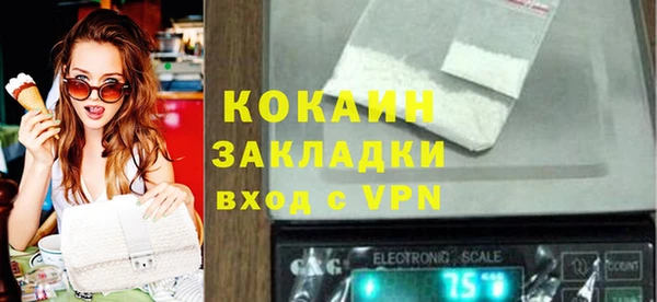 mix Каменногорск