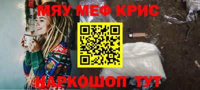 ешки Лесосибирск