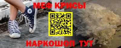 ешки Лесосибирск