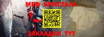 ешки Лесосибирск