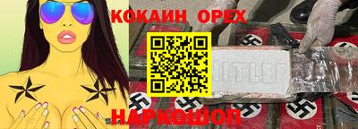 ешки Лесосибирск
