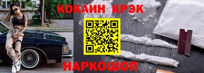 героин Ливны