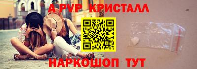героин Ливны