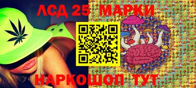героин Ливны