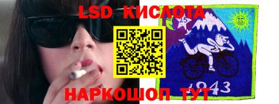 героин Ливны