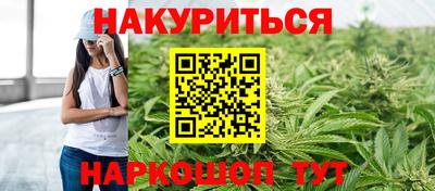 героин Ливны