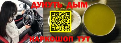 ешки Лесосибирск