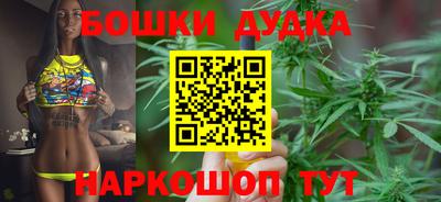 ешки Лесосибирск
