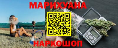 героин Ливны