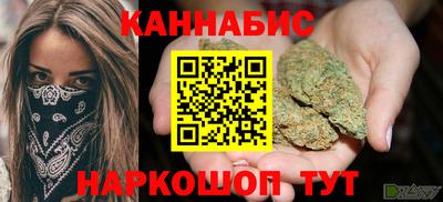 героин Ливны