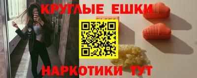 ешки Ликино-Дулёво