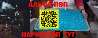 ешки Лесосибирск