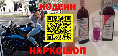 ешки Лесосибирск