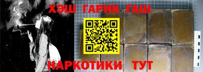героин Ливны