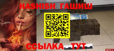 героин Ливны