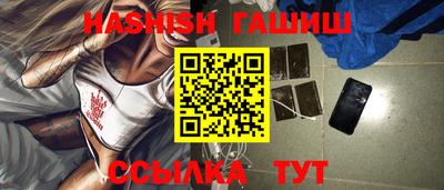 ешки Лесосибирск