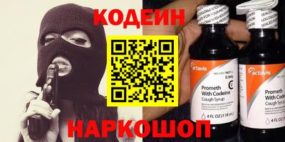 ешки Лесосибирск