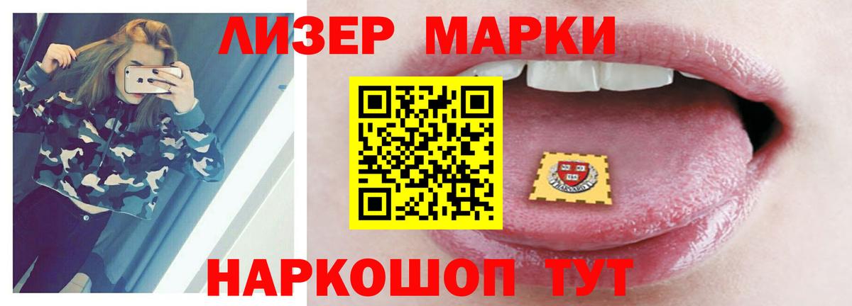 LSD-25 экстази кислота Сунжа