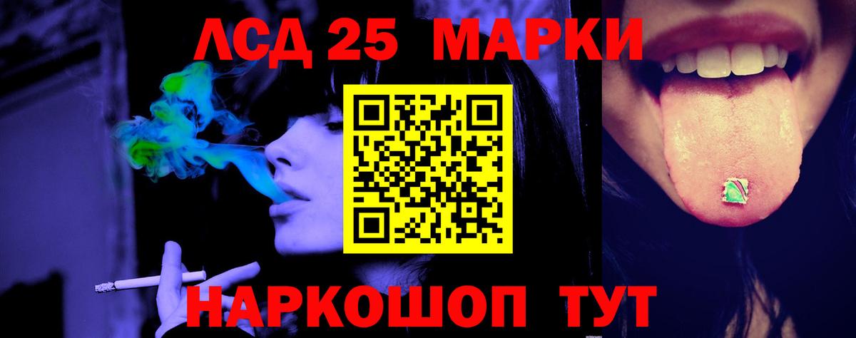LSD-25 экстази кислота  Вход с VPN  Сунжа  LSD-25 экстази ecstasy 