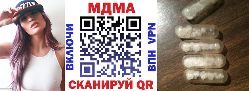 MDMA кристаллы  даркнет сайт  omg как войти  Сунжа 