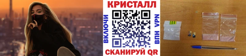 МЕТАМФЕТАМИН Декстрометамфетамин 99.9%  наркота  Сунжа 